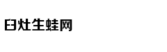 日媒：华为在手机芯片领域直追高